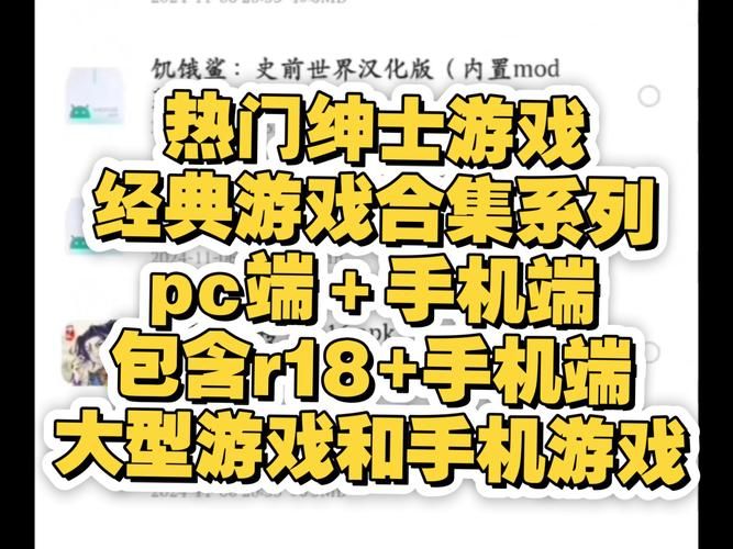 M上攻略合集绅士游戏推荐 热门绅士游戏一网打尽
