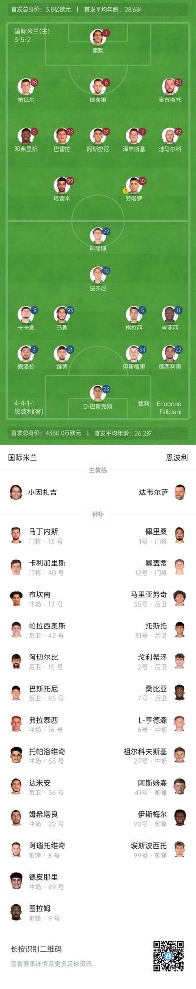 M决斗在哪下载 2024最新版本安全下载指南