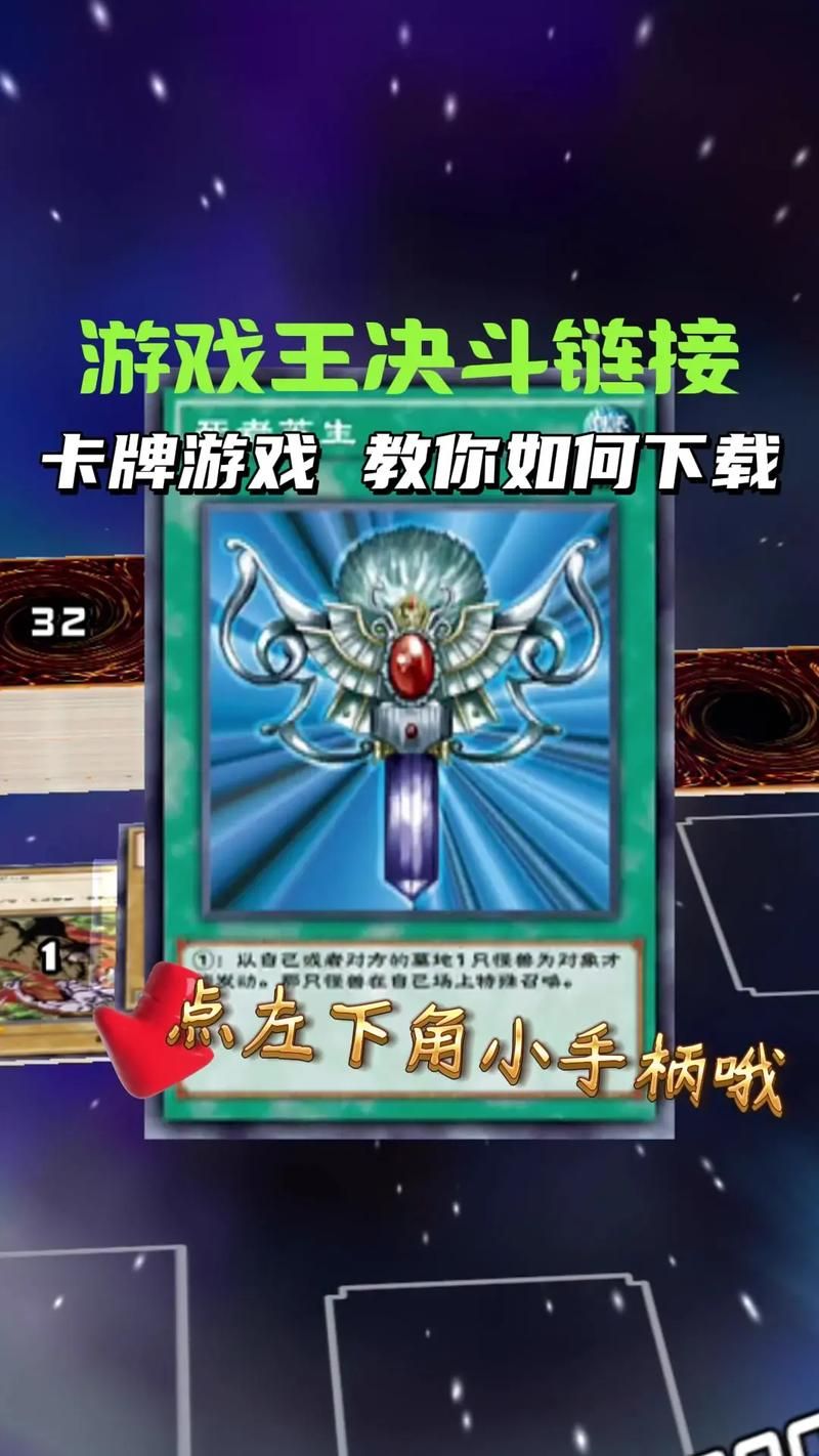 M决斗在哪下载 2024最新版本安全下载指南