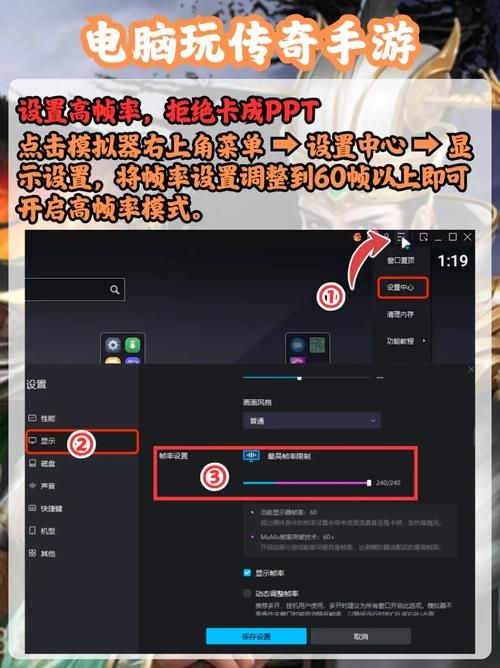 M决斗场安卓卡顿怎么办 优化设置提升流畅度