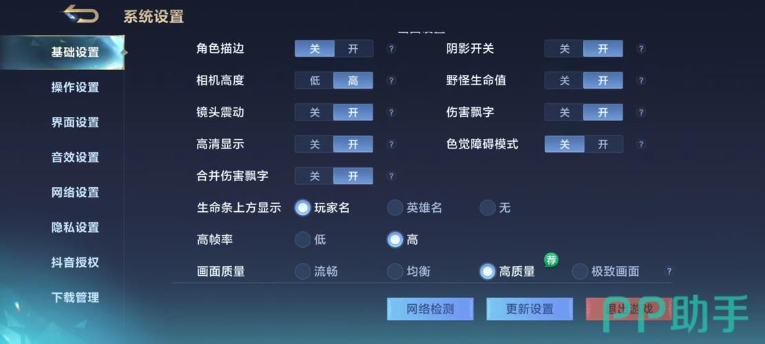 M决斗场安卓卡顿怎么办 优化设置提升流畅度