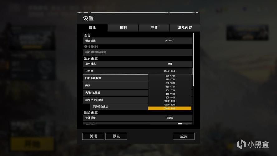 M决斗场安卓卡顿怎么办 优化设置提升流畅度