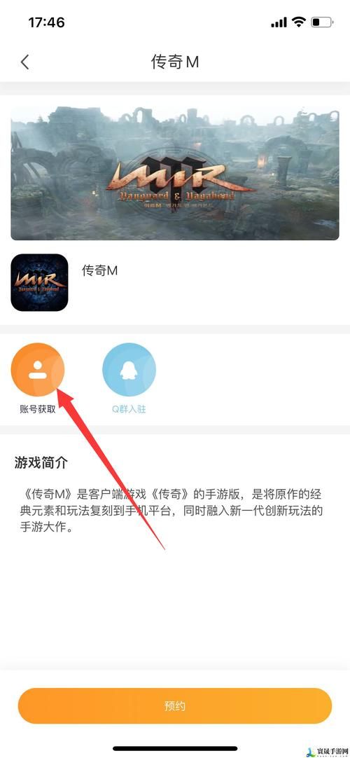 M决斗场安卓卡顿怎么办 优化设置提升流畅度