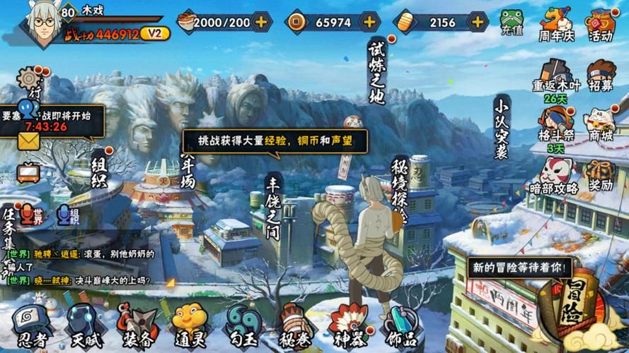 M决斗场安卓汉化版评测 中文版玩法全解析