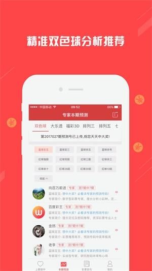 M决斗场官方网站入口在哪 最新网址分享