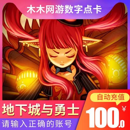 M决斗场官方网站入口在哪 最新网址分享