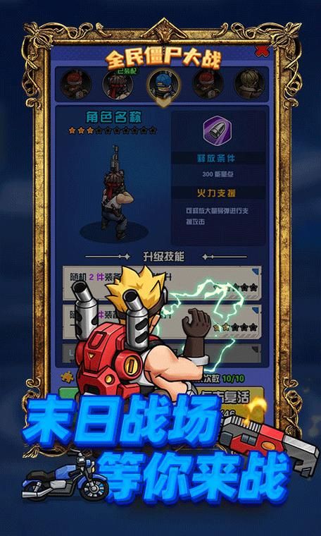 M决斗场官方网站入口在哪 最新网址分享