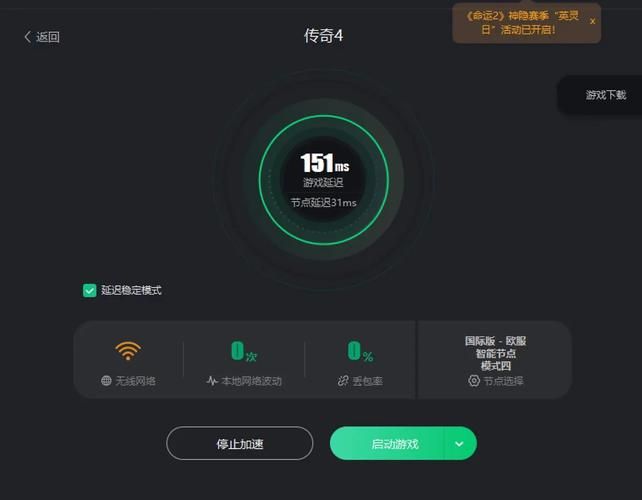 M决斗场官网常见问题 登录卡顿解决办法详解