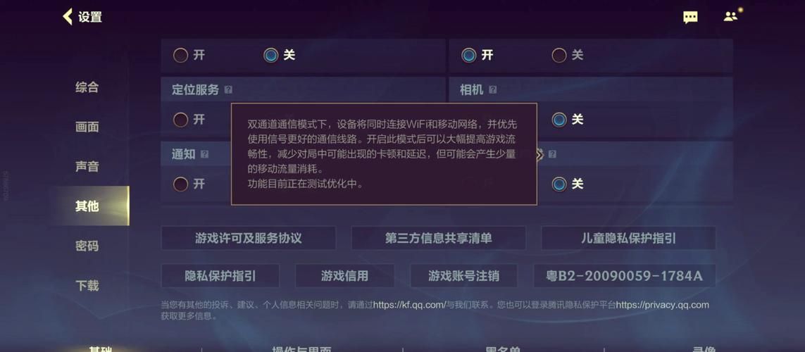 M决斗场官网常见问题 登录卡顿解决办法详解