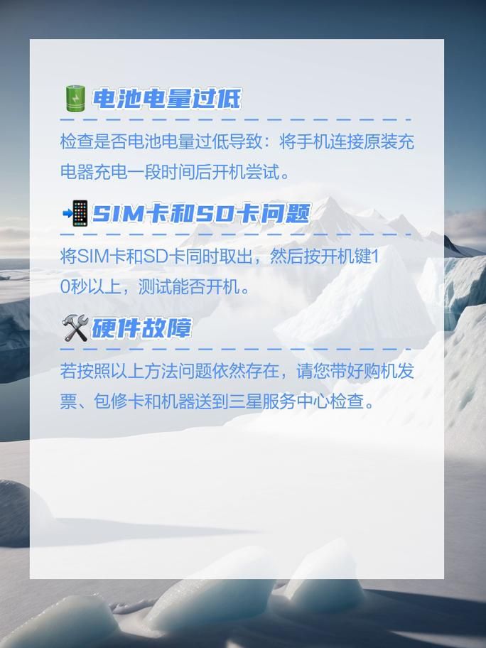 M决斗场官网常见问题 登录卡顿解决办法详解