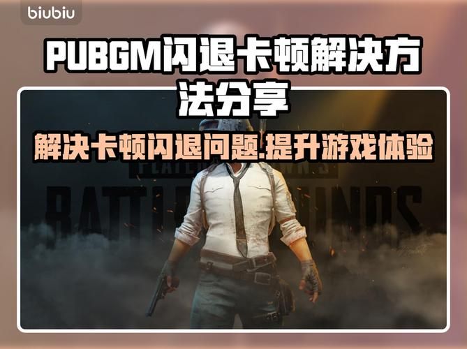 M决斗场官网常见问题 登录卡顿解决办法详解