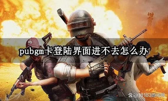 M决斗场官网常见问题 登录卡顿解决办法详解