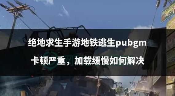 M决斗场官网常见问题 登录卡顿解决办法详解