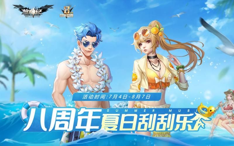 M决斗场最新活动来袭 限时奖励等你来拿