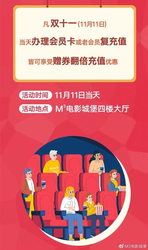M决斗场最新活动来袭 限时奖励等你来拿