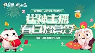 M决斗场最新活动来袭 限时奖励等你来拿