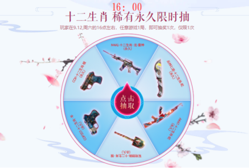M决斗场最新活动来袭 限时奖励等你来拿