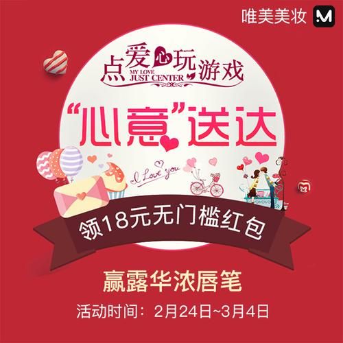 M决斗场最新活动来袭 限时奖励等你来拿