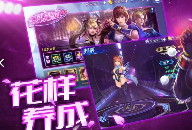 M决斗场最新版本上线 快来体验全新战斗玩法