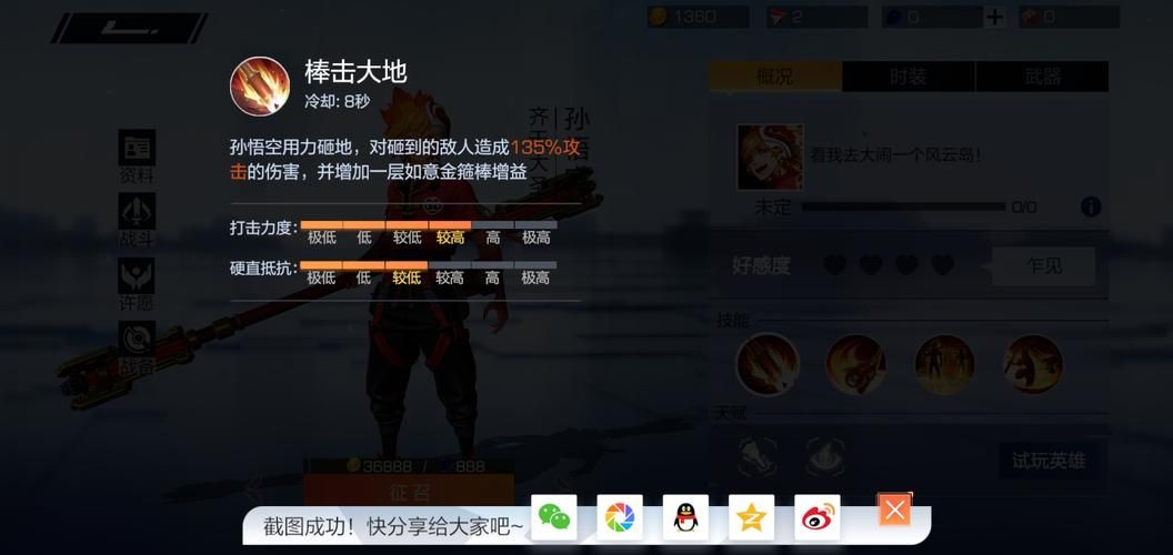 M决斗场杨过游戏最强角色推荐 轻松赢取胜利