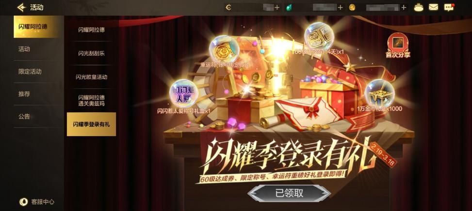M决斗场汉化版最新更新内容一览 快来了解新变化