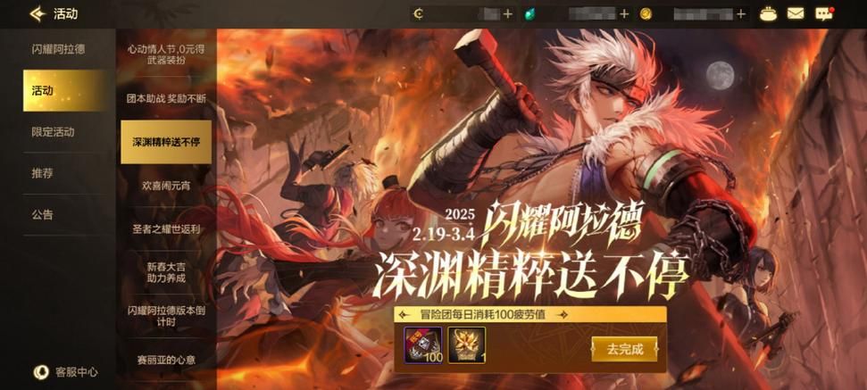 M决斗场汉化版最新更新内容一览 快来了解新变化