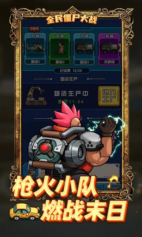 M决斗场游戏介绍最新版本更新内容一览