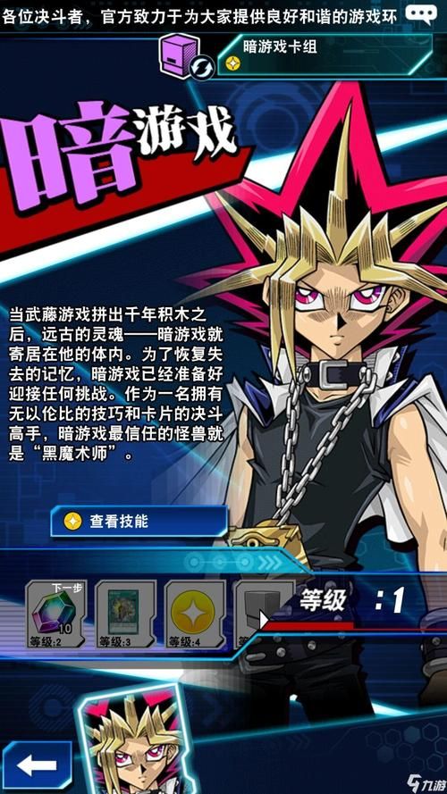 M决斗场游戏介绍最新版本更新内容一览