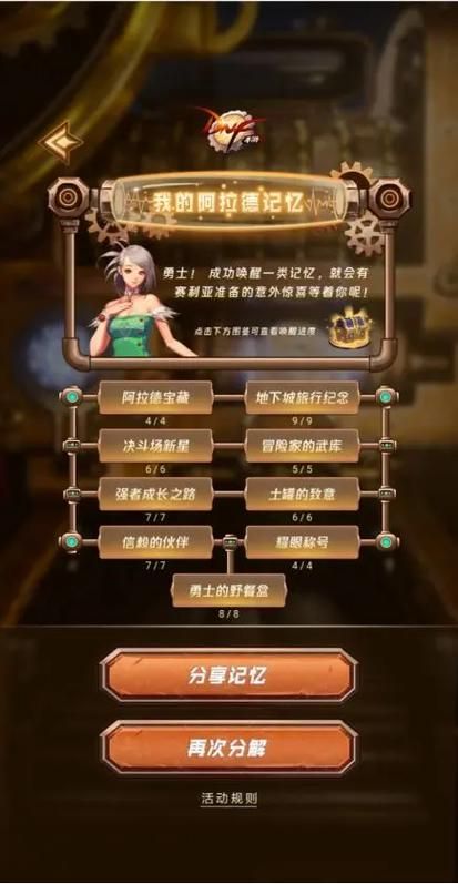 M决斗场游戏介绍最新版本更新内容一览