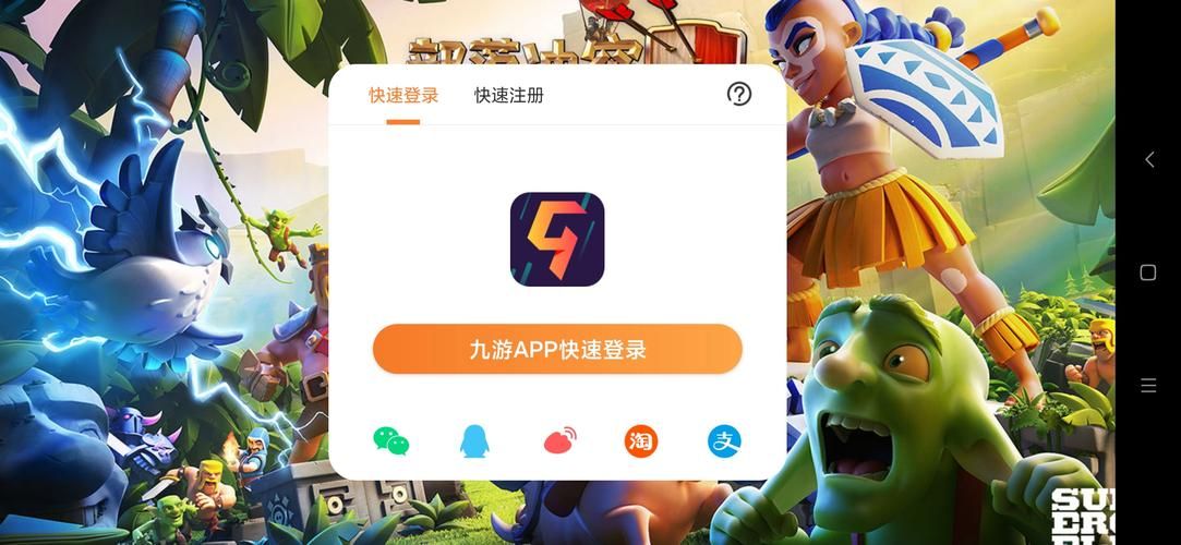 M决斗场游戏官网注册教程和快速入门指南