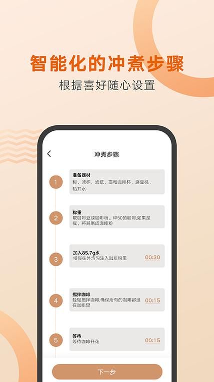M决斗场游戏官网注册教程和快速入门指南