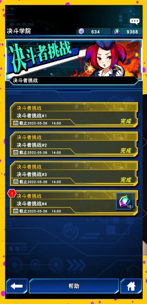M决斗场游戏攻略 教你轻松通关最难BOSS战