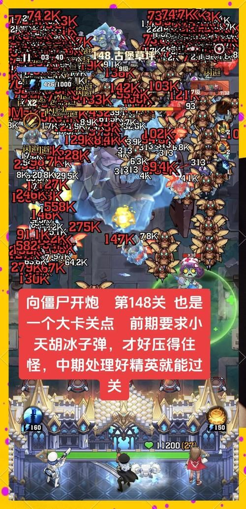 M决斗场游戏攻略 教你轻松通关最难BOSS战