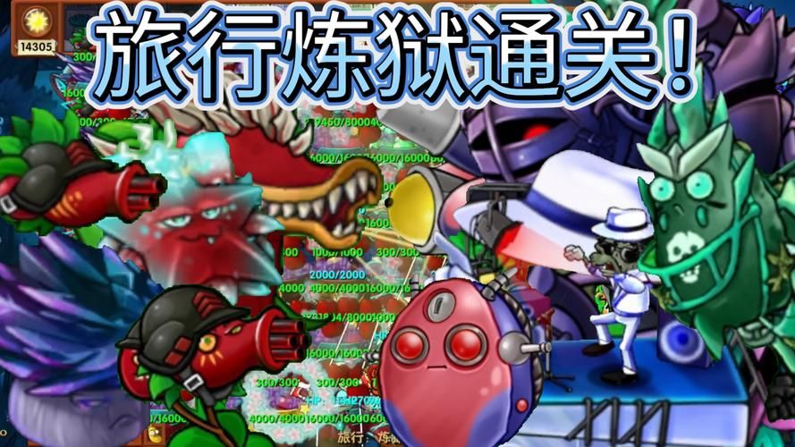M决斗场游戏攻略 教你轻松通关最难BOSS战