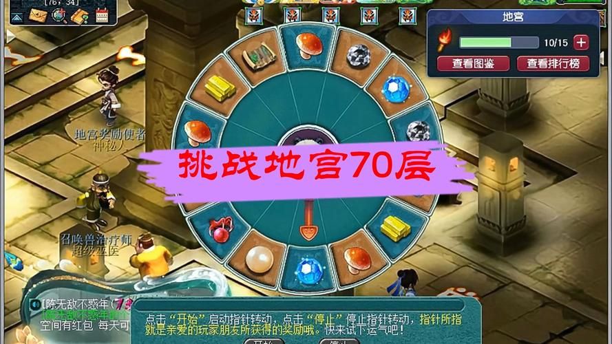 M决斗场游戏攻略 教你轻松通关最难BOSS战
