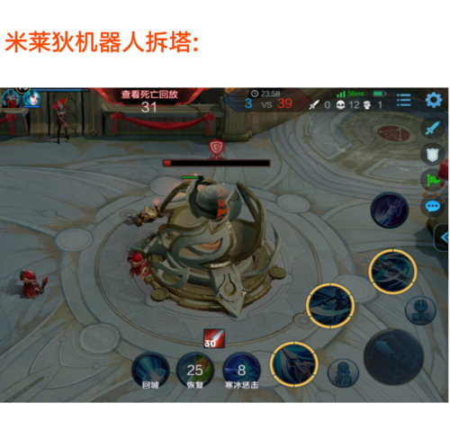 M决斗场游戏攻略 教你轻松通关最难BOSS战