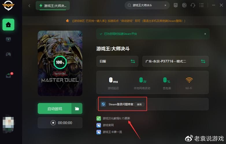 M决斗如何下载 快速获取游戏安装包