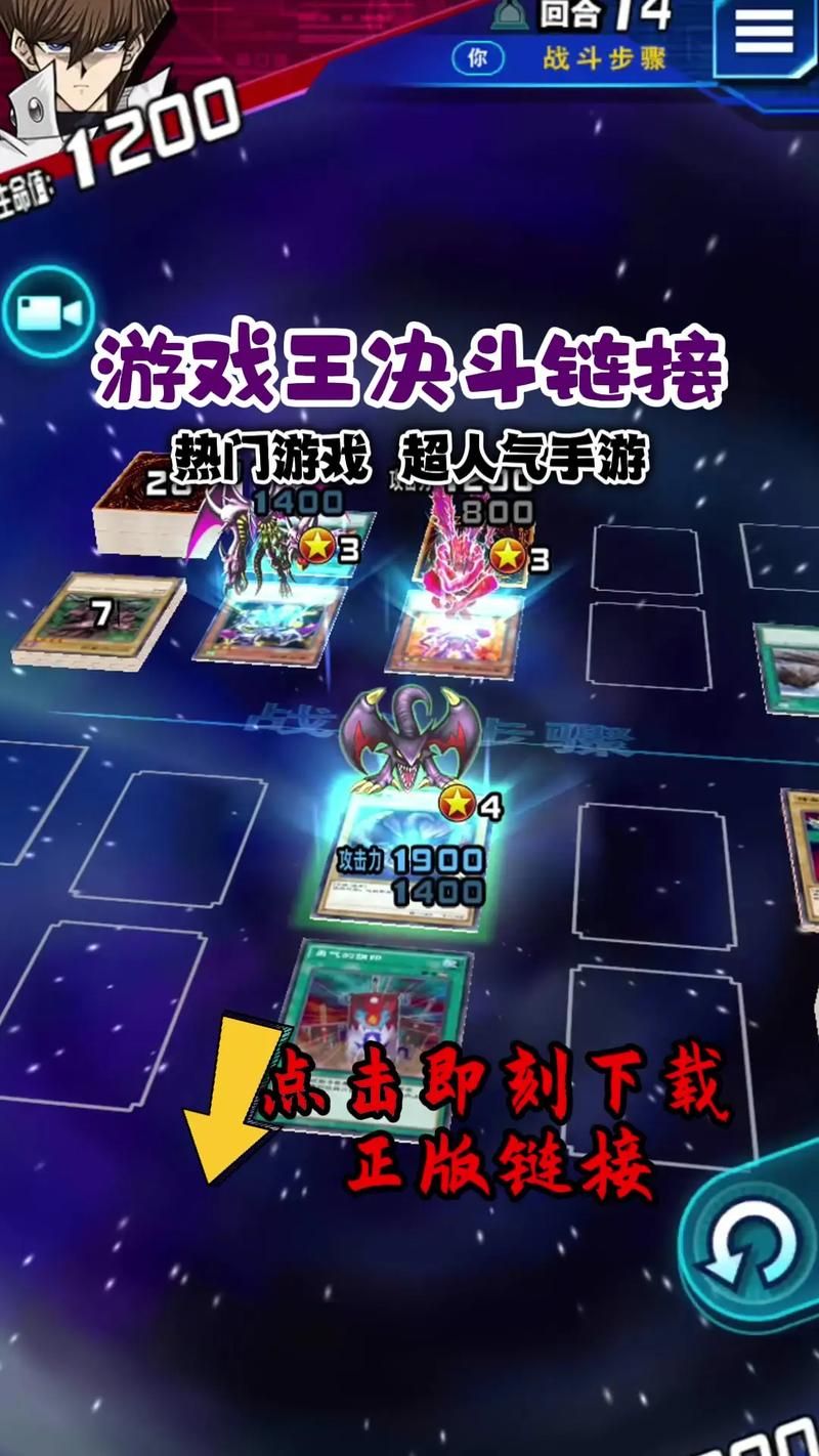 M决斗如何下载 快速获取游戏安装包