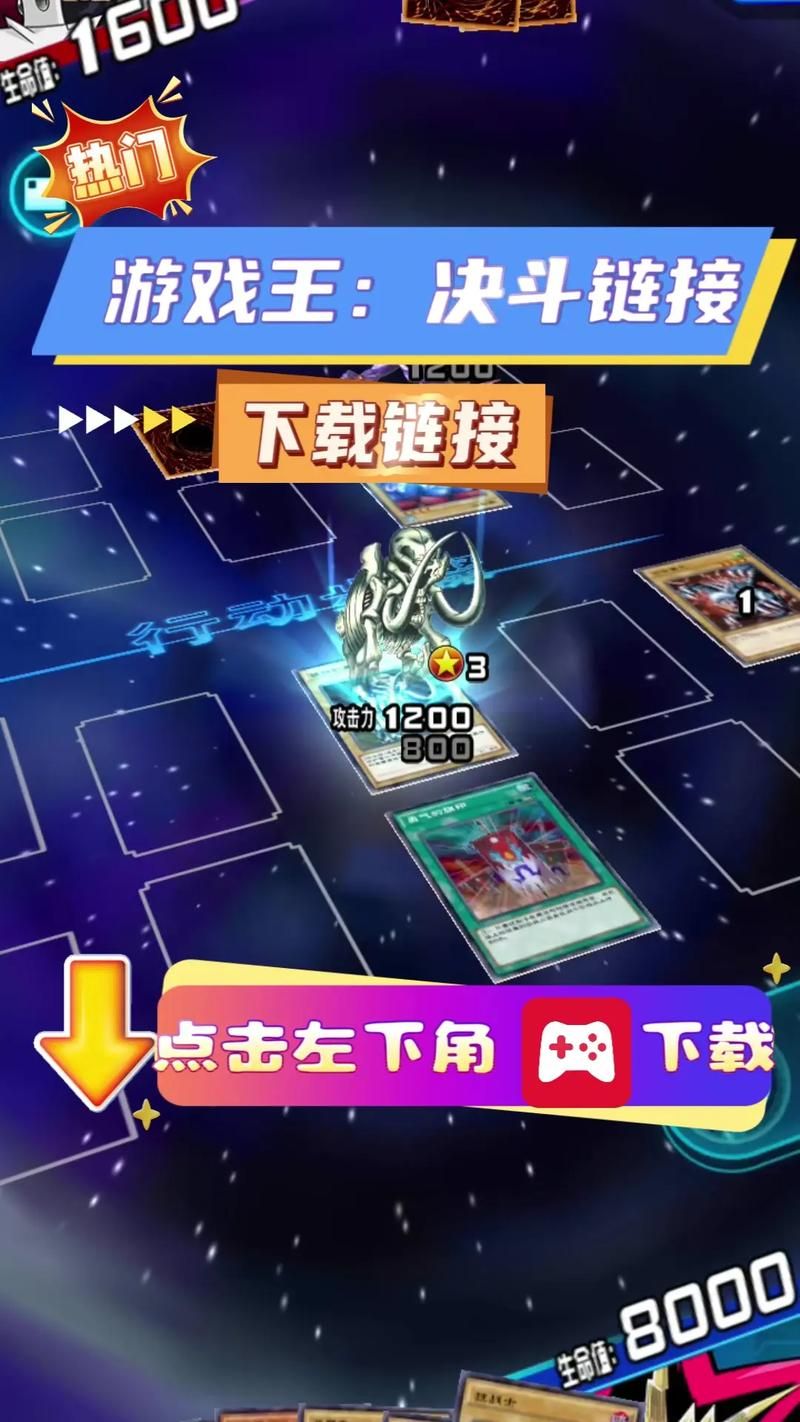 M决斗如何下载 快速获取游戏安装包