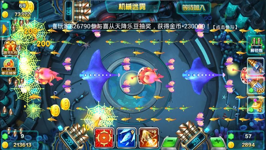 M决斗安卓汉化版评测 中文版游戏体验报告