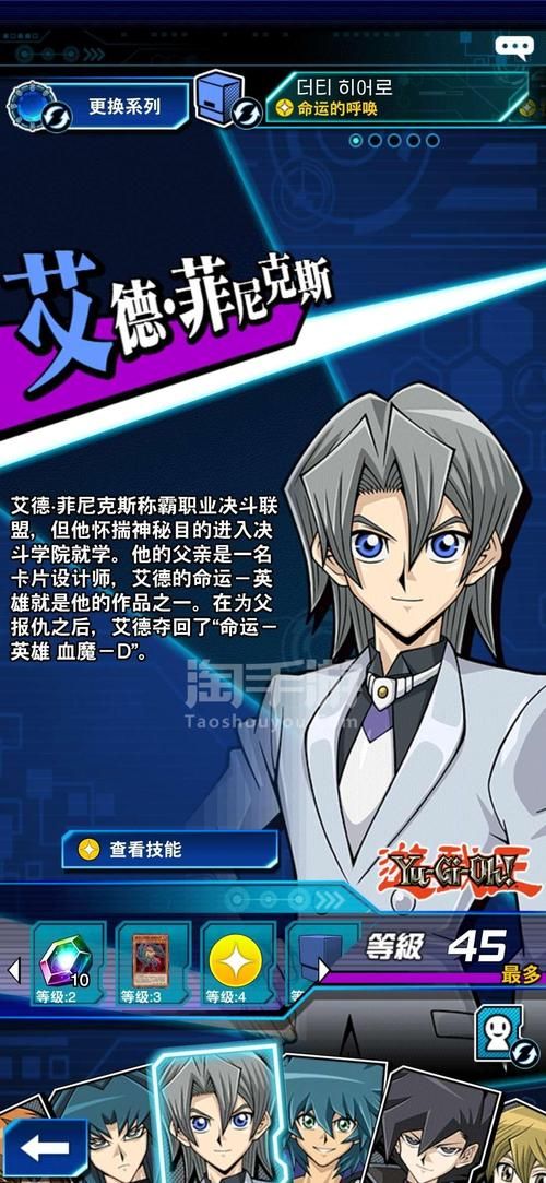 M决斗安卓汉化版评测 中文版游戏体验报告