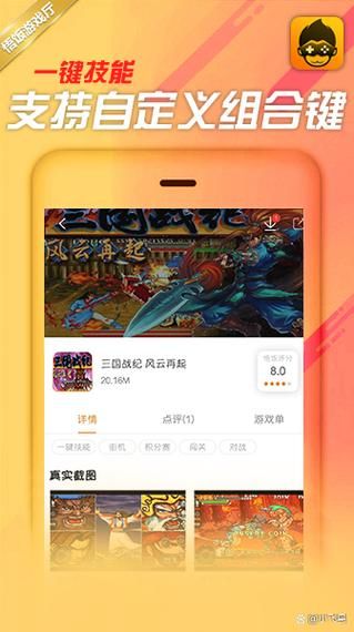 M决斗安卓联机对战技巧 高手教你如何取胜