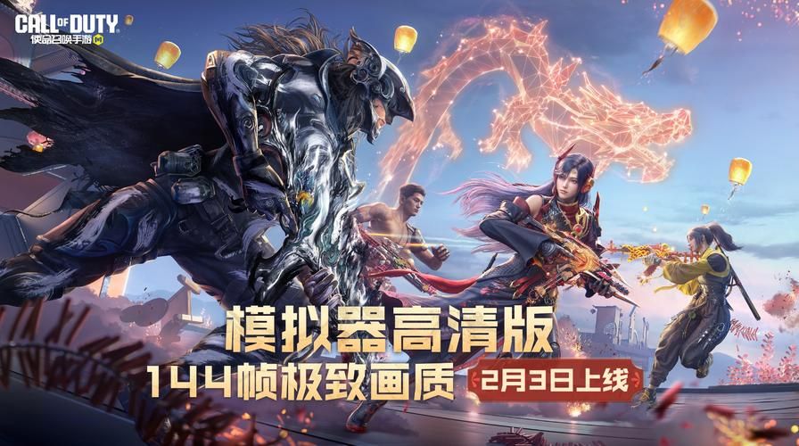 M决斗官方正式版下载最新版 高清画质体验升级