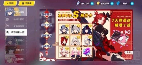 M决斗官方网站最新活动公告一览