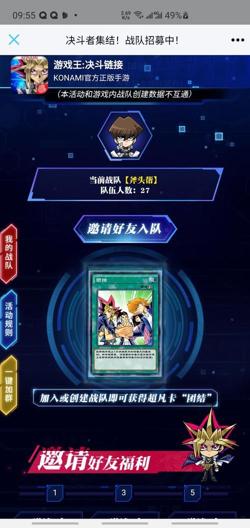 M决斗官方网站最新活动公告一览