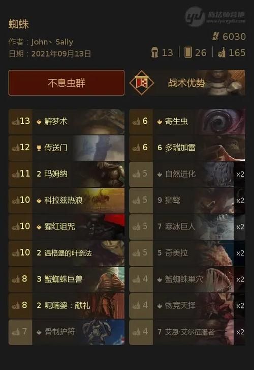 M决斗官方网站最新活动公告一览
