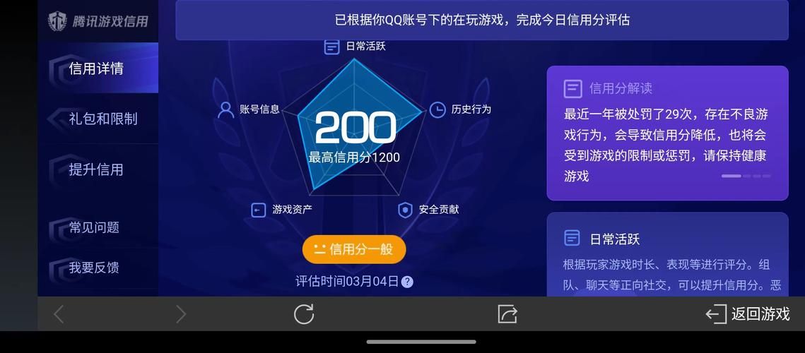 M决斗官网怎么进 教你快速登录M决斗官网