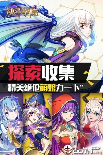 M决斗更新地址在哪 最新入口分享给你