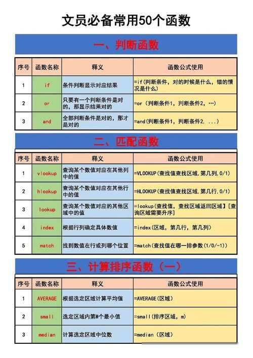 M决斗最新攻略分享 轻松掌握高手对战技巧