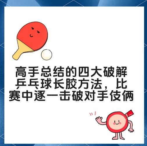 M决斗最新攻略分享 轻松掌握高手对战技巧